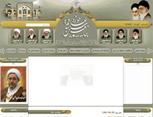 Tablet Screenshot of jameehmodarresin.org